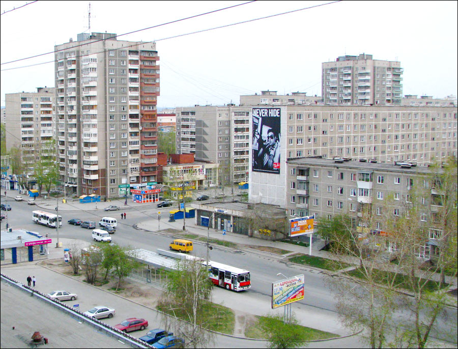 ekaterinburg-russia-city-street